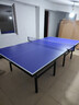 凯捷质造（KAIJIE）乒乓球桌室内家用可折叠移动式专业比赛标准乒乓球台 不带滚轮 KJ012-40【仅送网架】 实拍图