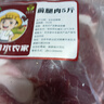 跑山密水农家新鲜前腿肉净8斤 排酸猪肉生鲜 前后臀尖  源头直发 实拍图