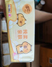 清风（APP）抽纸 卡皮巴拉卡通4层90抽*20包M码 卫生纸 纸巾纸抽 面巾纸 整箱 实拍图