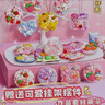 丹米琦奶油胶咕卡套装礼盒儿童过家家玩具女孩diy手工制作生日礼物 实拍图