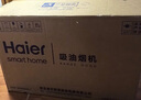 海尔（Haier）抽油烟机 顶吸新欧式抽吸排油烟机 420pa大风压大吸力自清洁  70%高热效节能T3S+H70A【套装商品】 实拍图