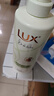 力士（LUX）田曦薇同款小苍兰蓬松去屑洗发水470gx2+100gx2  香氛洗发第一名 实拍图