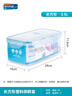 安买爱格食品级塑料保鲜盒3.5L 冰箱保鲜盒微波炉饭盒密封餐盒AM2506 实拍图