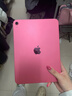 Apple/苹果 iPad 11英寸 A16芯片2025款学生学习办公平板电脑二合一 粉色 128GB WLAN版 白条 24期 实拍图