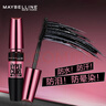 美宝莲（MAYBELLINE）睫毛膏飞箭浓密纤长卷翘防汗不易晕染自然持妆久根根分明女神节礼 【粉胖子】防水睫毛膏9.2ML 实拍图
