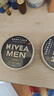 妮维雅（NIVEA） 蓝罐多效润肤霜滋润保湿补水乳液面霜脸部手部身体适用新年礼物 男士润肤霜75ml*2-原装进口 实拍图