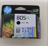 惠普（HP）805原装黑彩套装标容墨盒 适用hp deskjet 1210/1212/2330/2332/2720/2729/2722打印机 实拍图