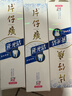 片仔癀牙膏瓷光洁牙膏清新口气牙齿光泽洁净去牙渍烟渍冰沁桃花155g 实拍图