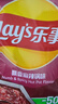 乐事（Lay's） 薯片75g*10袋 休闲食品爱意满满送女友送男友送小朋友零食 麻辣锅味75g*10袋 实拍图