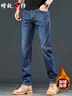 增致牛仔（zengzhi）高端男士牛仔裤男2025秋季新款宽松小直筒潮牌休闲商务长裤子男裤 实拍图