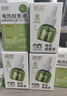 润本（RUNBEN）驱蚊液蚊香液电蚊香120晚45ml×4瓶+1器童锁款 实拍图