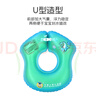 马博士婴儿游泳圈宝宝腋下圈儿童泳圈婴儿戏水玩具圣诞礼物 绿色小号 实拍图