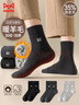 猫人3双装35%羊毛袜子男士袜子男冬季加厚保暖袜男毛圈袜睡眠袜男 实拍图