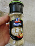 味好美（McCormicK）香辛料调料 鲜辣味粉 25g 玻璃瓶装 烧烤烹饪调味料 百年品牌 实拍图