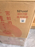 泸州老窖 窖龄30年 浓香型白酒 52度500ml*6瓶 整箱装(内含礼品袋) 实拍图