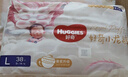 好奇（Huggies）皇家小龙裤拉拉裤XXXL25片(17kg以上)尿不湿超薄 实拍图