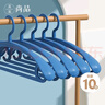 晟旎尚品衣架无痕晾衣架塑料加宽加长45CM宽肩晒衣服挂撑子防滑 10只装 实拍图