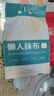 LYNN一次性懒人抹布抽取厨房用纸巾1000g悬挂式抹布洗碗布洗碗巾 实拍图