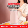 美的（Midea）电热水壶电水壶烧水壶双层防烫 0涂层 食品级304不锈钢1500W快速沸腾1.7L大容量 HJ1705 实拍图