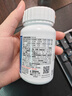 善存男士复合维生素 B族锌硒多种VCED钙铁镁生物素B6B12 80粒*2 实拍图
