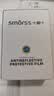Smorss【2片AR增透秒贴神器】适用小米Watch S4保护膜小米watch S4/eSIM钢化膜增透降反射手表膜防刮47mm 实拍图
