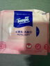 得宝（TEMPO）悬挂式洗脸巾 70抽*6包 乳霜护肤 一次性毛巾 XL码 绵柔巾婴儿 实拍图