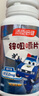 汤臣倍健 锌咀嚼片60粒 补锌提振精力活力 成人男性儿童女士孕妇乳母适用 实拍图
