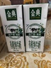 伊利金典有机纯牛奶整箱 250ml*16盒 3.6g乳蛋白 礼盒裝 实拍图
