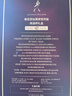 尊尼获加（JOHNNIE WALKER）洋酒 12年黑方黑牌雪莉礼盒装700ml 苏格兰调和型威士忌 实拍图