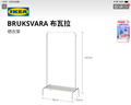 宜家（IKEA）BRUKSVARA布瓦拉晒衣架家用阳台晒衣架晾衣服卧室衣架学生宿舍 白色晒衣架 实拍图