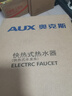 奥克斯（AUX）电热水龙头热水器加热水龙头快速热水变频恒温厨房下进水 【变频恒温】电镀银+漏保插头+万向喷头 实拍图