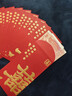光多拉千元红包结婚专用喜字随份子婚礼创意大红包袋改口费回礼新婚喜包 实拍图