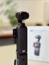 大疆 DJI Osmo Pocket 3 全能套装 一英寸口袋云台相机 OP灵眸手持数码相机 旅游vlog 便携美颜摄像 实拍图