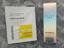 uface氨甲环酸精华液传明酸提亮肤色改善暗沉体验装 4ml新年礼物 实拍图