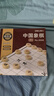 得力（deli）天然原木中国象棋便携式桌游大号儿童益智原木棋子便携装开学礼物 实拍图