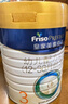 美素佳儿（Friso）皇家幼儿配方奶粉 3段（1-3岁幼儿适用）800g 乳铁蛋白 (新国标) 实拍图