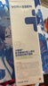 沃朗森医用胶原蛋白修护凝胶修复敷料重组三型人源化祛痘印生长因子 2支 实拍图