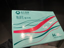 亚太森博派部落A4打印纸 80g单包装 500张复印纸 顺滑不卡纸 双面打印作业 高性价比草稿纸【经济热销款】 实拍图