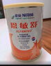 雀巢健康科学 恩敏舒 无乳糖 氨基酸配方食品 二代氨基酸强化OPO正品保证 400g 实拍图