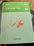 粉笔公考2026国考决战行测5000题10本套国家公务员考试用书题库考公教材公务员考试2026 实拍图