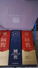 泸州老窖 国窖1573 浓香型白酒 星河璀璨礼盒 38度500ml*2低度 含礼袋酒具 实拍图