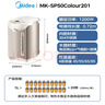 美的（Midea）【政府补贴】电热水瓶热水壶电水壶304不锈钢水壶 5L控温保温恒温开水壶电水壶烧水壶Colour201 实拍图