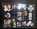 藏在童话里的数学 注音版全套12册 抖音同款 一年级二年级三年级 启蒙数学绘本  3-6岁幼儿园推荐  宝宝早教思维训练 数学启蒙思维训练 有趣好玩的数学 实拍图