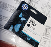 惠普（HP）712墨盒713打印头适用HP T230/T250/T650/Studio绘图仪 HP 712墨盒3ED29A：黑色80ML 实拍图