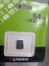 金士顿（Kingston）64GB TF（MicroSD） 存储卡 U1 A1 V10 内存卡 读速100MB/s 适配无人机/运动相机/switch/监控 实拍图
