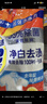 汰渍净白去渍洗衣粉10斤装 强效去渍 持久留香 大袋批发非皂粉家庭装 实拍图