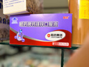 哈药钙镁锌口服液30支补钙锌儿童4-17岁补钙三精葡萄糖酸钙酸锌液体钙 实拍图