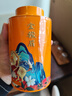 八马茶业组合茶叶 欢腾金骏眉正山小种110g*2罐装 实拍图