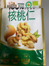 三只松鼠有机核桃仁500g/袋 云南特产每日坚果炒货免剥果仁休闲零食 实拍图