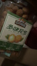 三只松鼠多味花生500g/罐 坚果炒货地方特产休闲零食花生米 实拍图